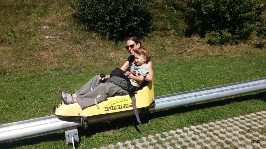 מגלשה אלפינית בקירינתיה